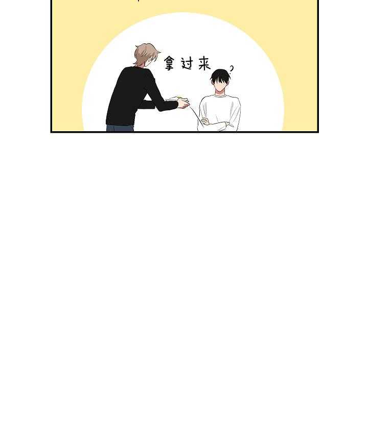《我被大佬圈养了》第96话 等你再大些 第29页