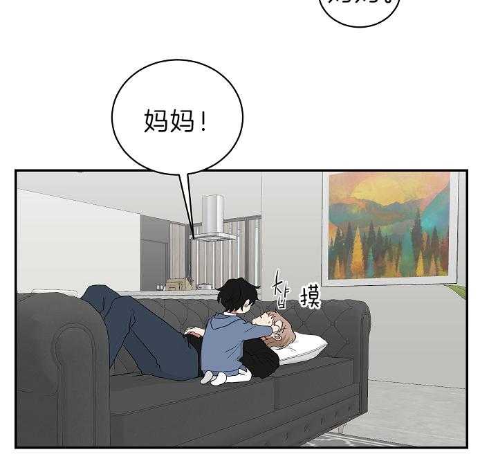 《我被大佬圈养了》第96话 等你再大些 第2页