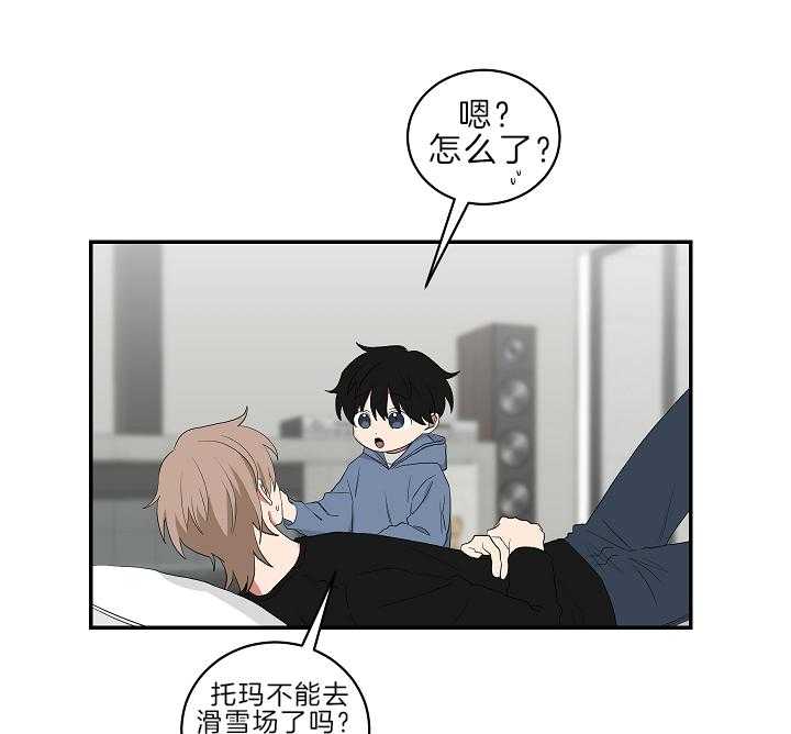 《我被大佬圈养了》第96话 等你再大些 第3页