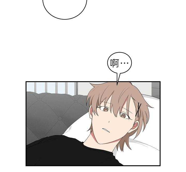 《我被大佬圈养了》第96话 等你再大些 第4页