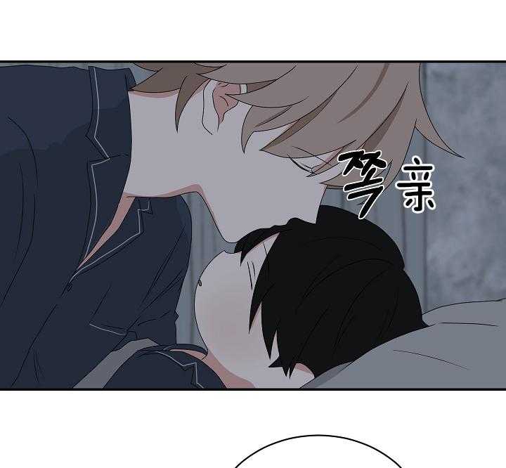 《我被大佬圈养了》第94话 欲言又止 第13页