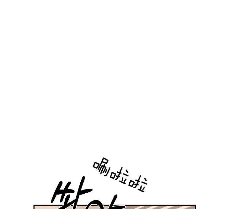 《我被大佬圈养了》第94话 欲言又止 第19页