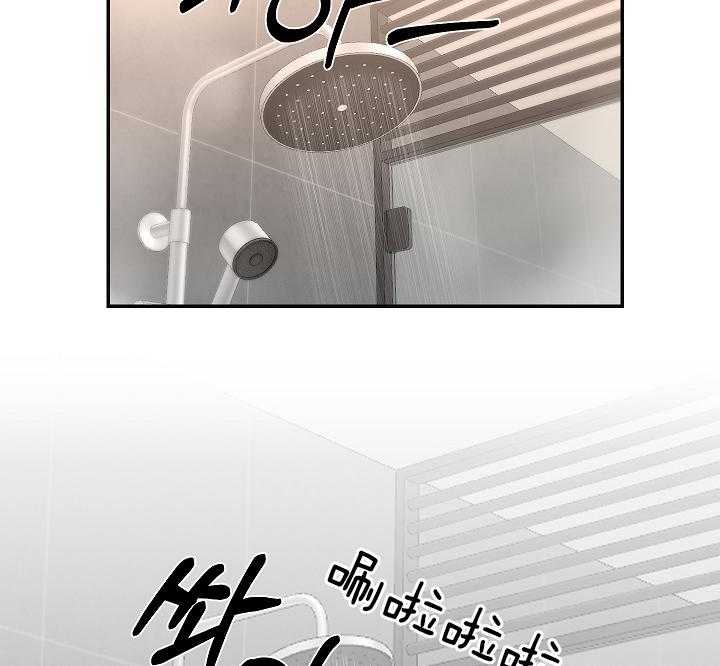 《我被大佬圈养了》第94话 欲言又止 第20页