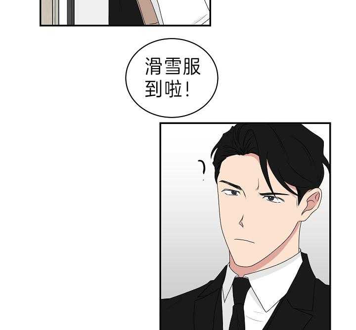 《我被大佬圈养了》第94话 欲言又止 第3页