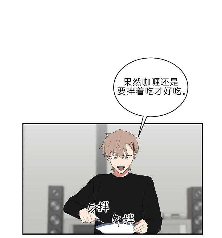 《我被大佬圈养了》第97话 夜袭 第1页