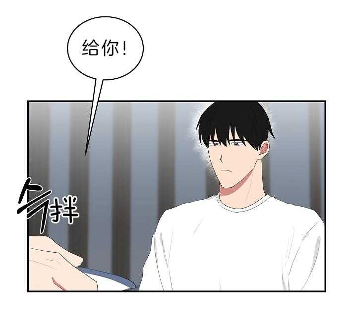 《我被大佬圈养了》第97话 夜袭 第4页