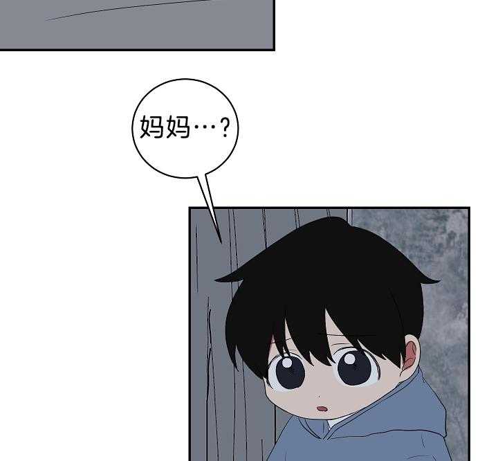 《我被大佬圈养了》第99话 诱惑失败 第4页