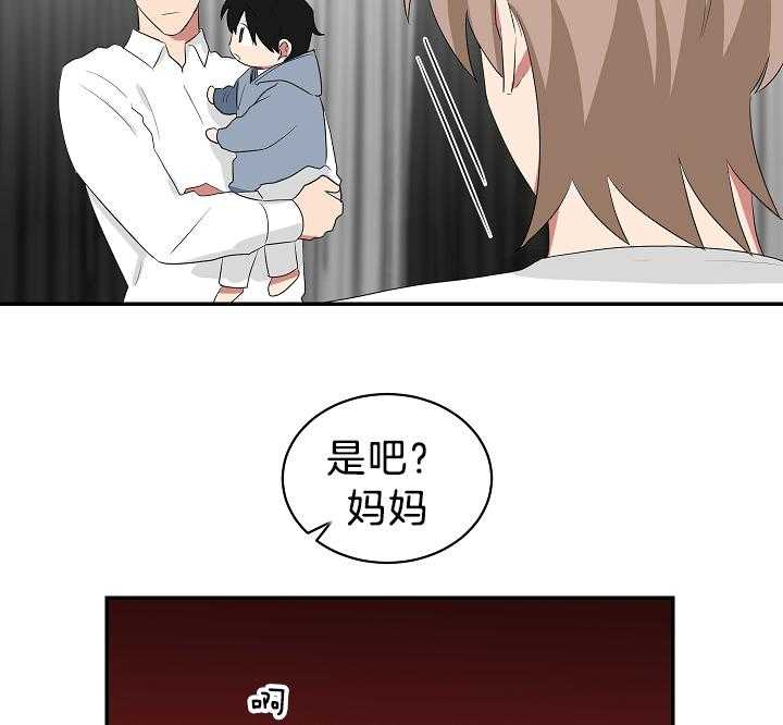 《我被大佬圈养了》第100话 托马只想做锅盖 第24页