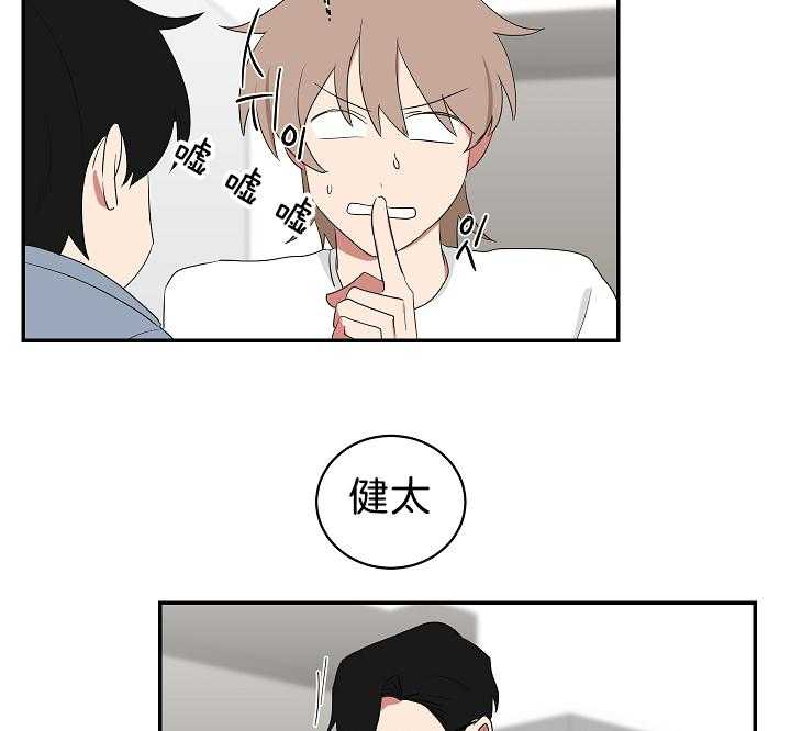 《我被大佬圈养了》第100话 托马只想做锅盖 第26页