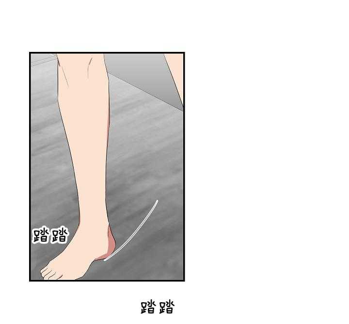 《我被大佬圈养了》第100话 托马只想做锅盖 第7页