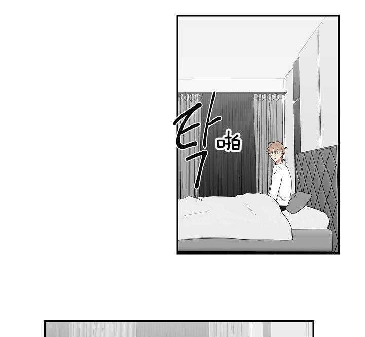 《我被大佬圈养了》第100话 托马只想做锅盖 第8页