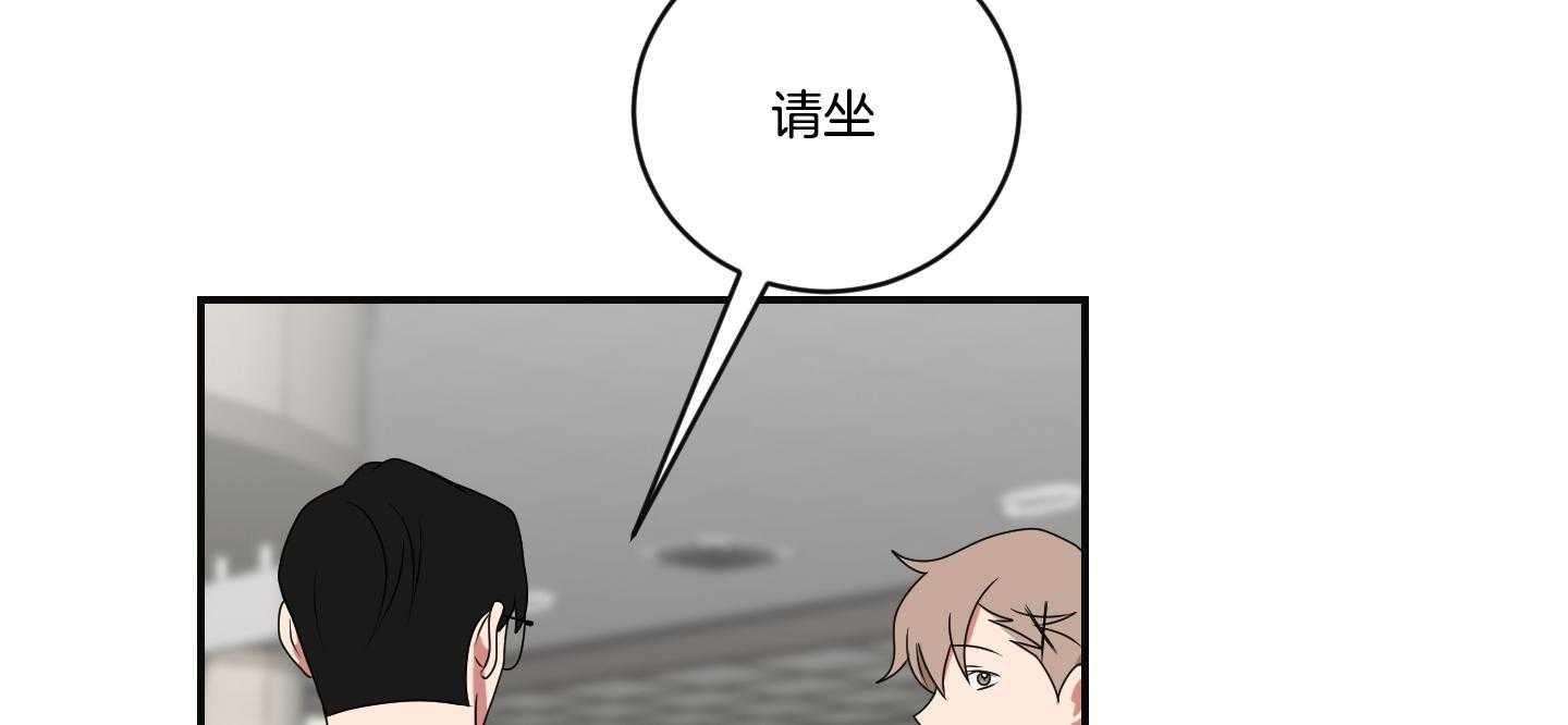 《我被大佬圈养了》第102话 危险的医生 第13页