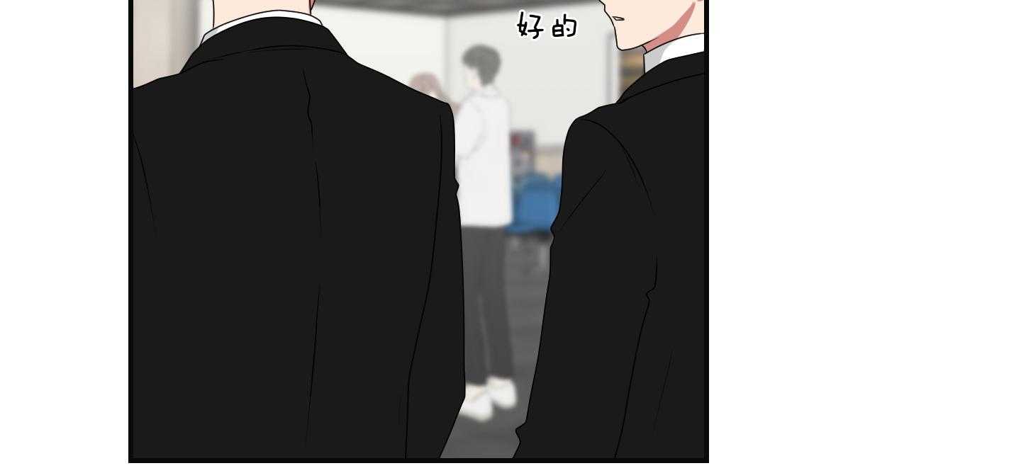《我被大佬圈养了》第102话 危险的医生 第14页