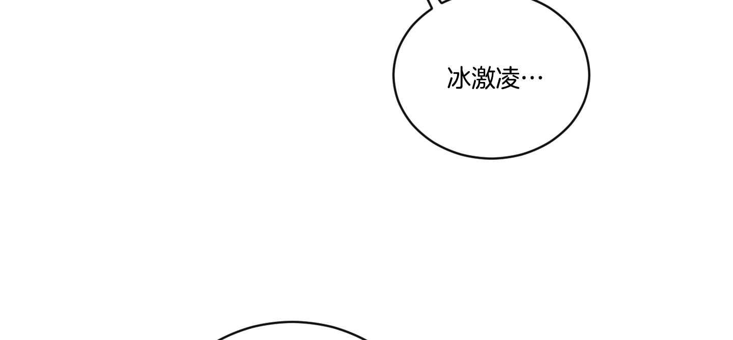 《我被大佬圈养了》第102话 危险的医生 第26页
