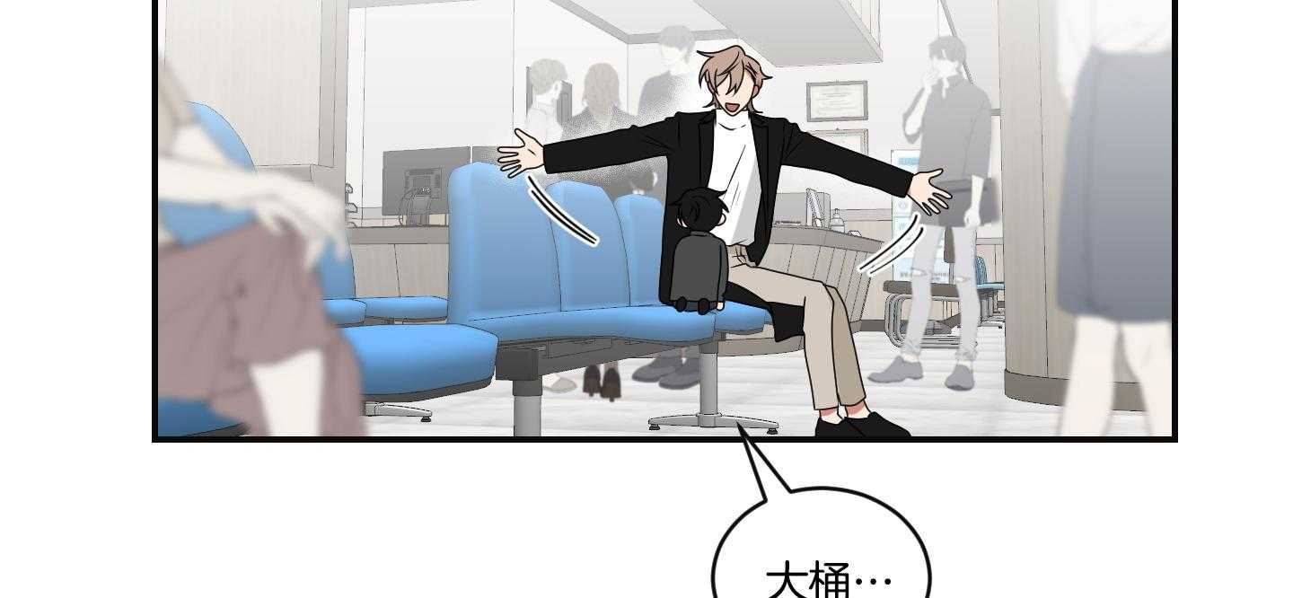 《我被大佬圈养了》第102话 危险的医生 第28页