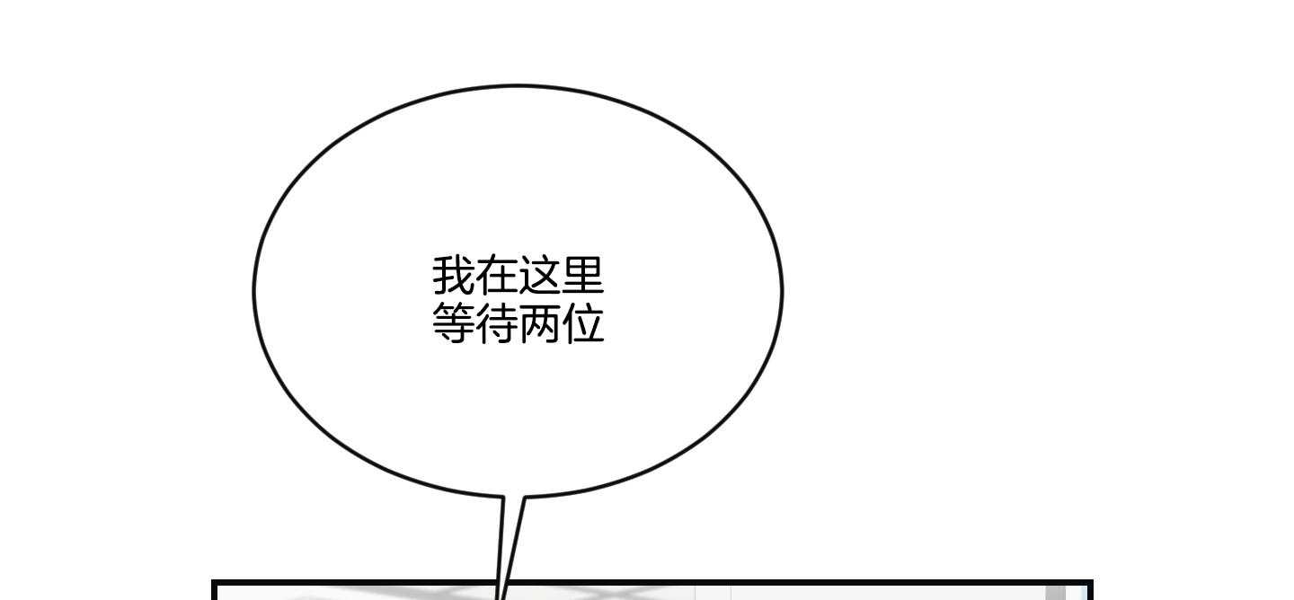 《我被大佬圈养了》第102话 危险的医生 第35页