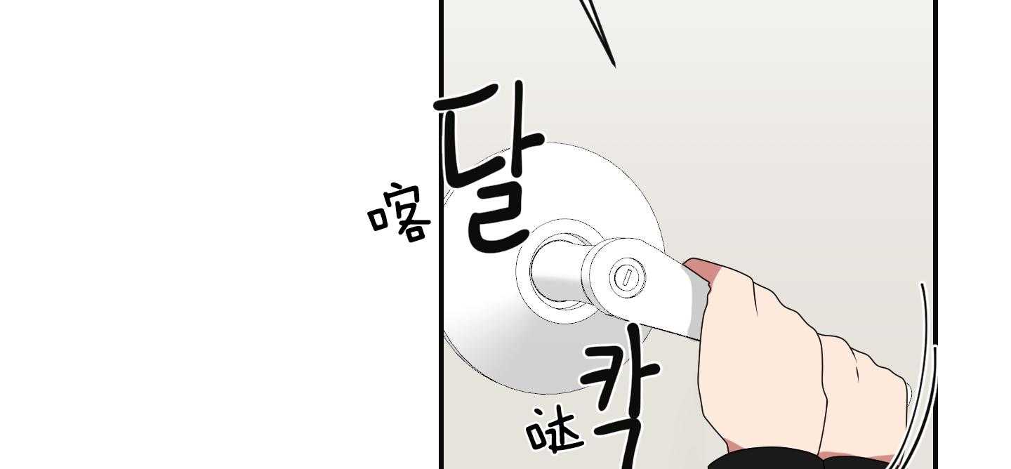 《我被大佬圈养了》第102话 危险的医生 第47页