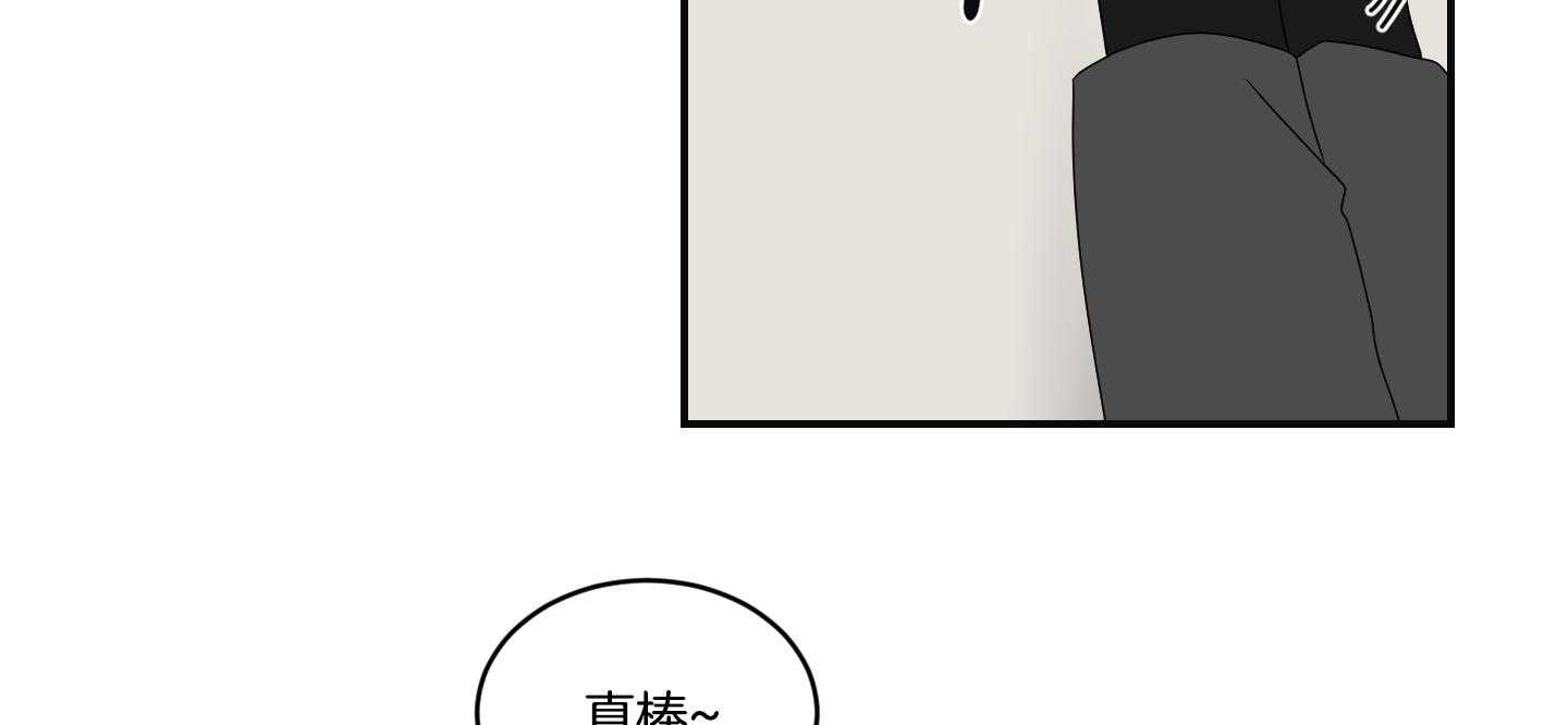 《我被大佬圈养了》第102话 危险的医生 第48页