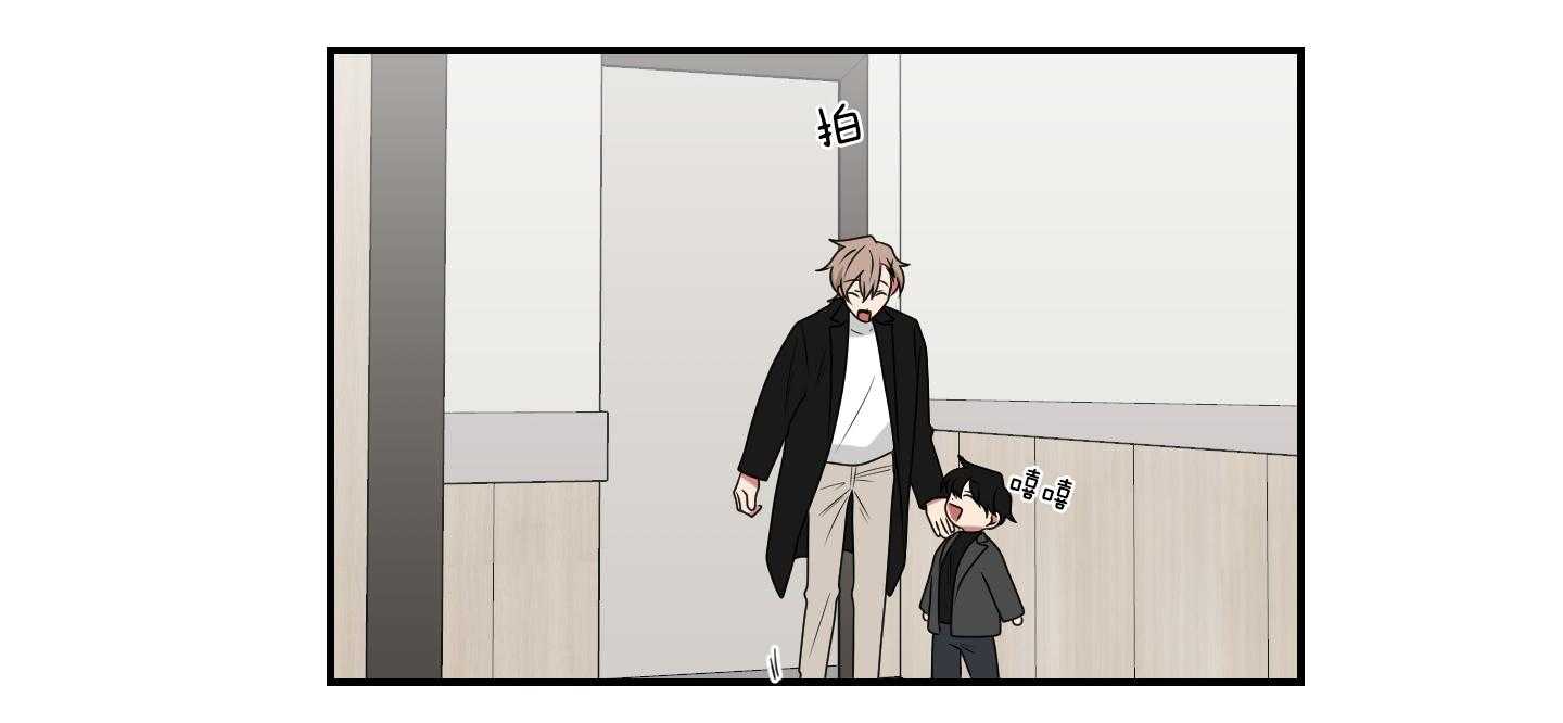 《我被大佬圈养了》第102话 危险的医生 第51页
