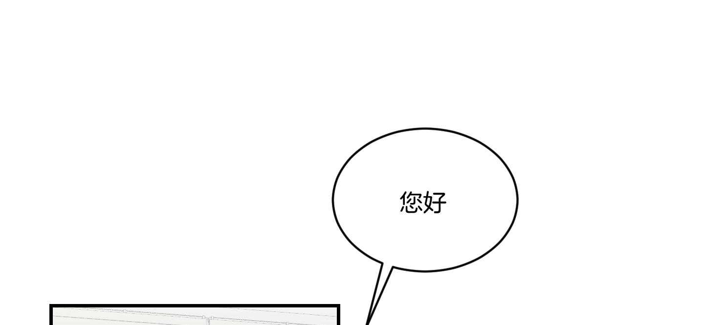 《我被大佬圈养了》第102话 危险的医生 第52页