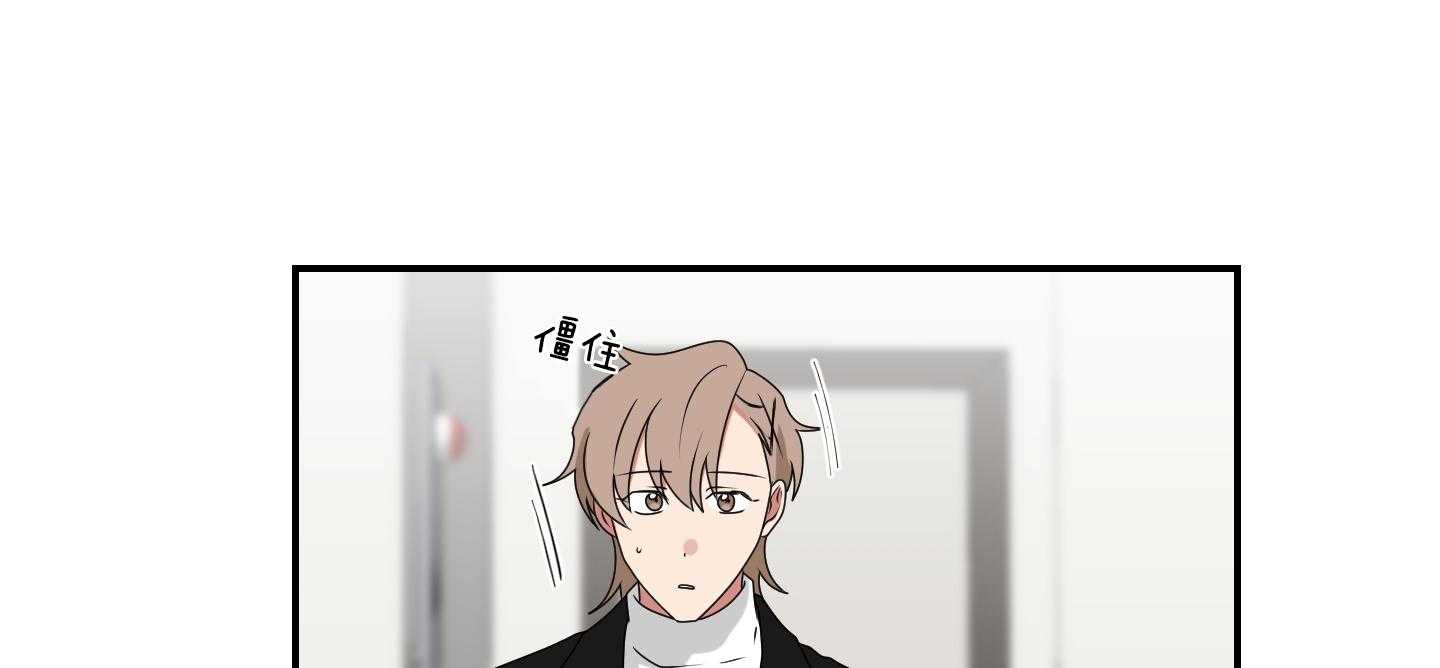 《我被大佬圈养了》第102话 危险的医生 第56页