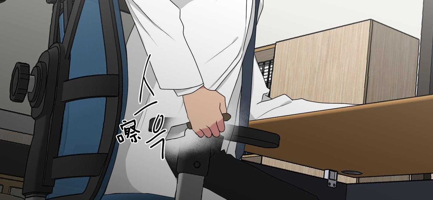 《我被大佬圈养了》第102话 危险的医生 第65页