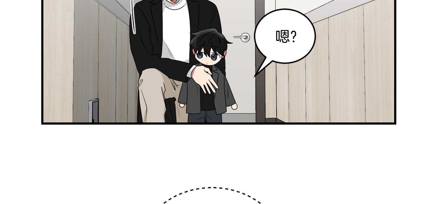 《我被大佬圈养了》第102话 危险的医生 第68页
