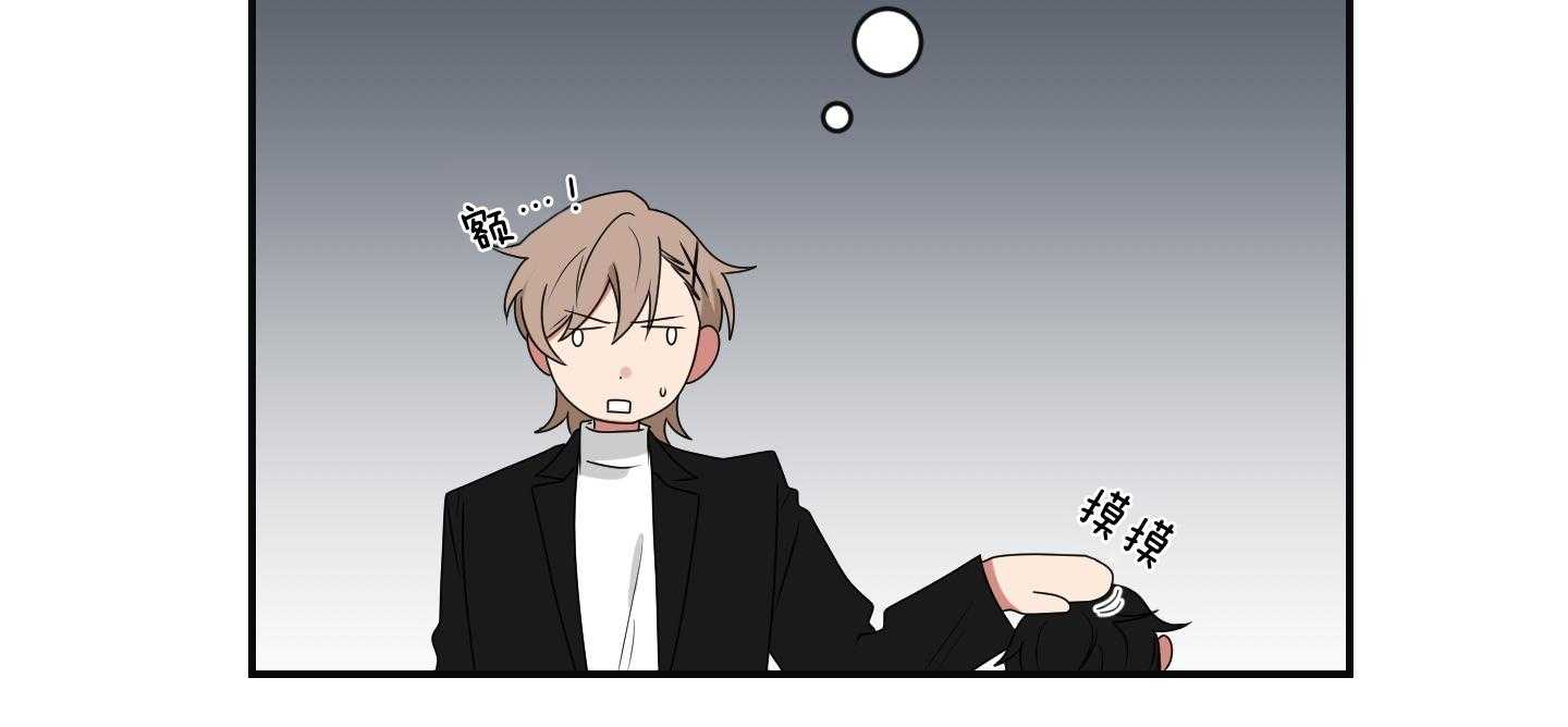 《我被大佬圈养了》第101话 也怕针 第27页