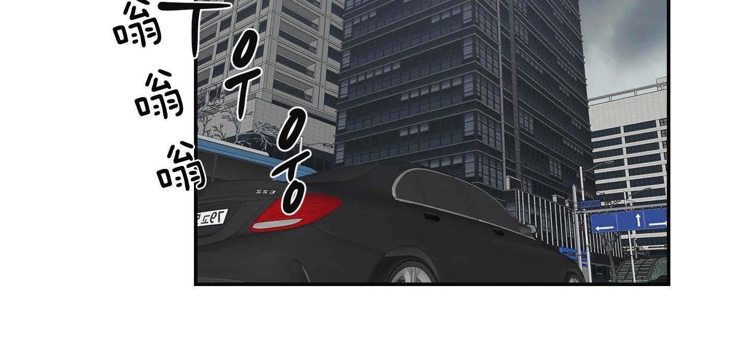《我被大佬圈养了》第101话 也怕针 第2页