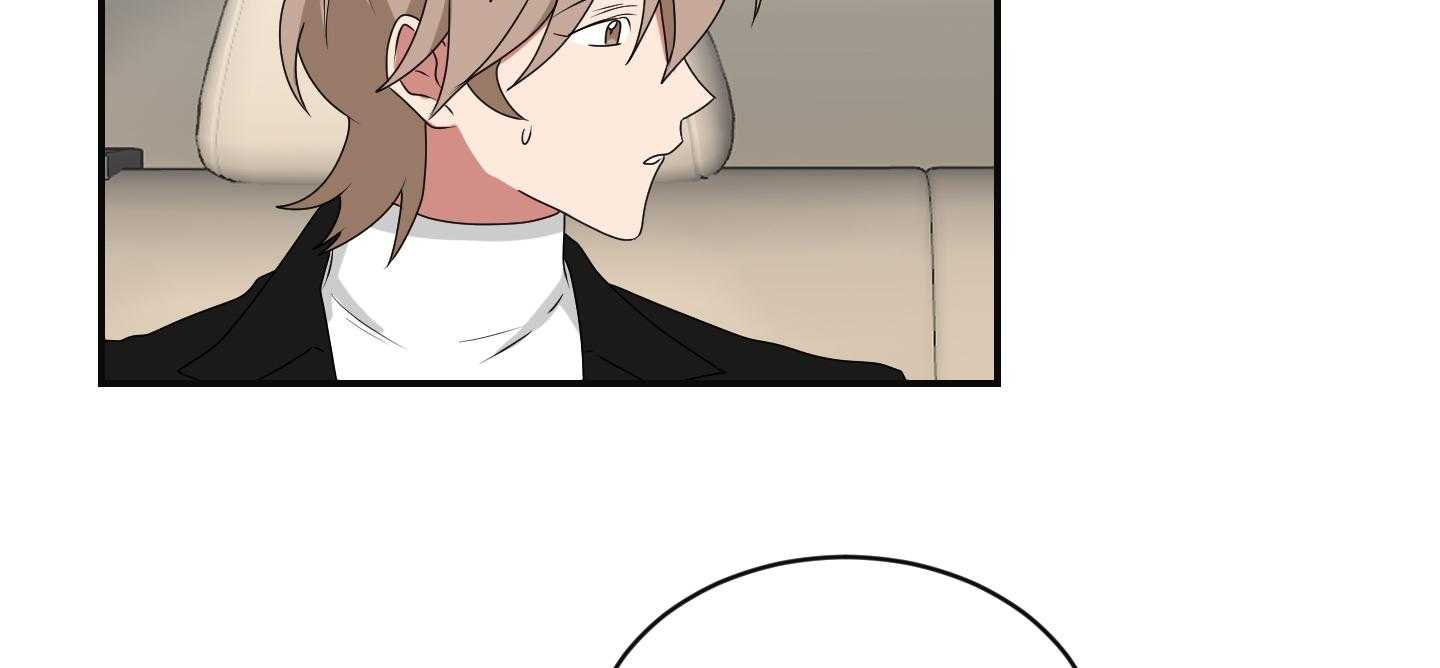 《我被大佬圈养了》第101话 也怕针 第33页