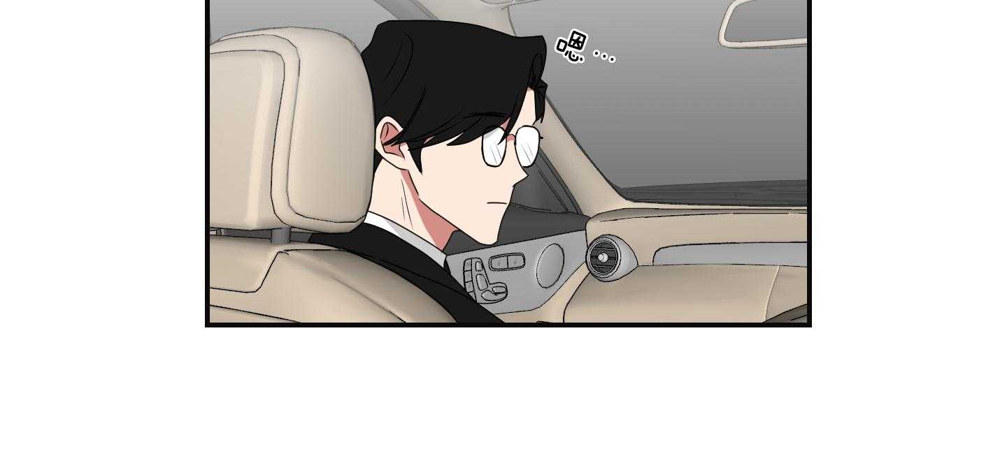 《我被大佬圈养了》第101话 也怕针 第37页