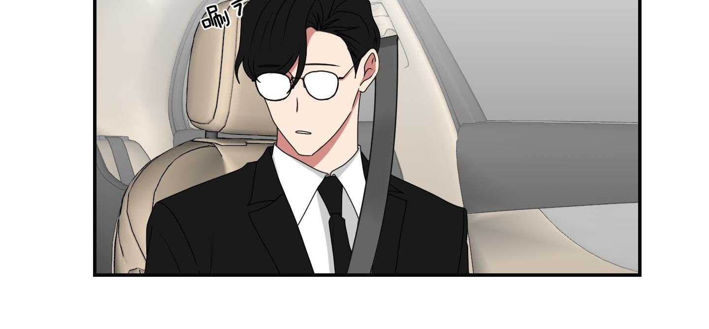 《我被大佬圈养了》第101话 也怕针 第39页