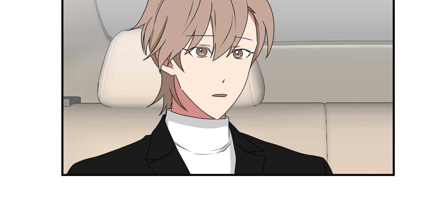 《我被大佬圈养了》第101话 也怕针 第41页