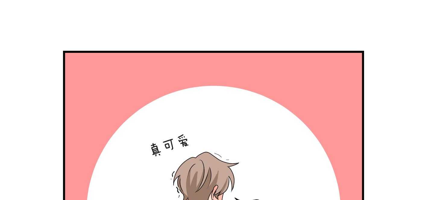 《我被大佬圈养了》第101话 也怕针 第47页