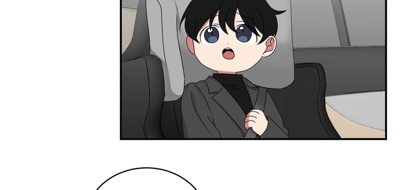 《我被大佬圈养了》第101话 也怕针 第8页