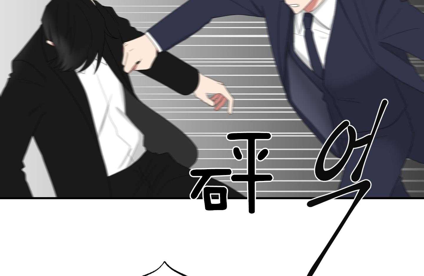 《我被大佬圈养了》第105话 是他救了托马 第15页
