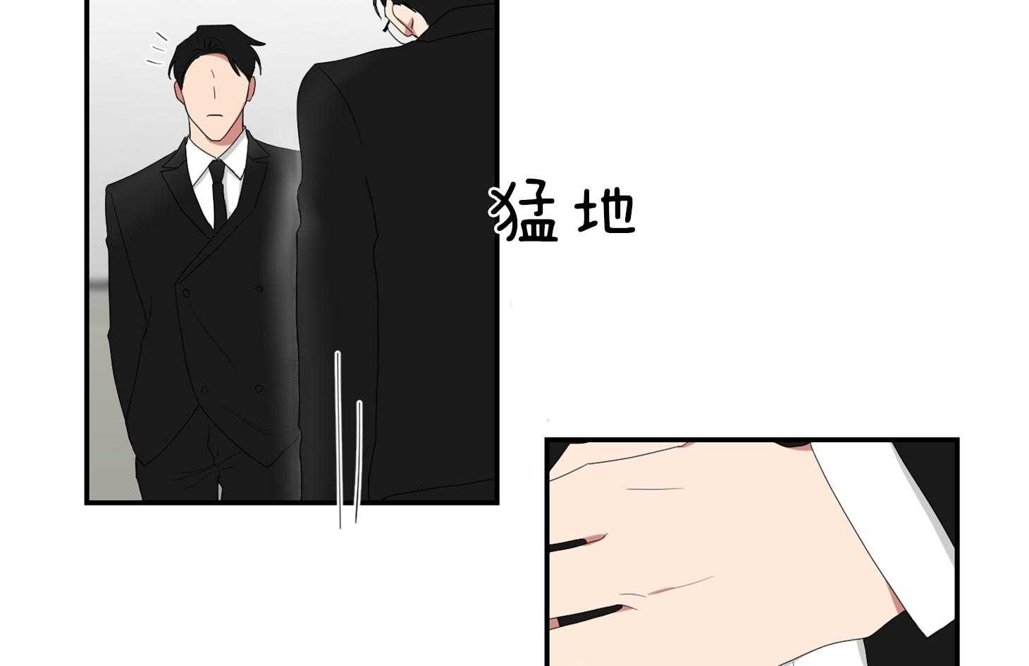 《我被大佬圈养了》第105话 是他救了托马 第25页