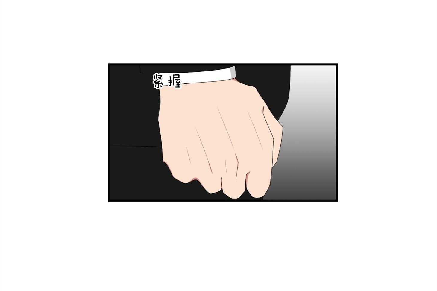 《我被大佬圈养了》第105话 是他救了托马 第44页