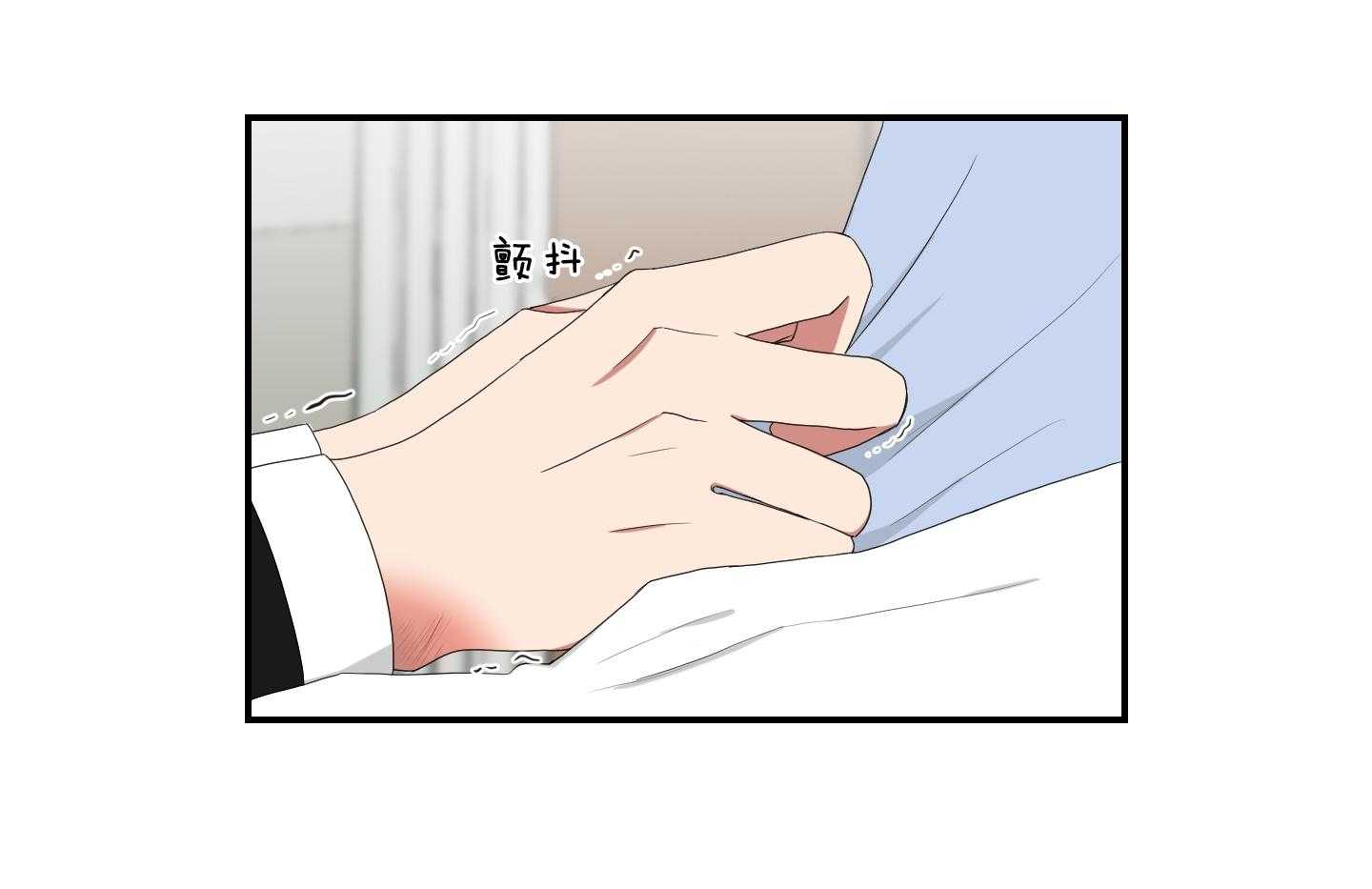 《我被大佬圈养了》第105话 是他救了托马 第6页