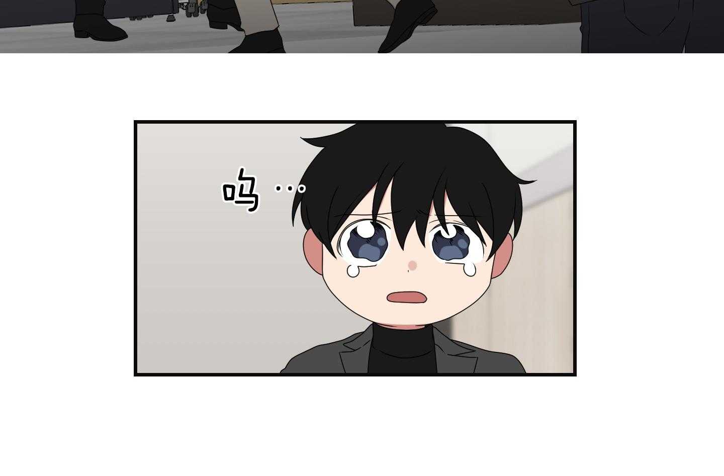 《我被大佬圈养了》第103话 遇险 第18页