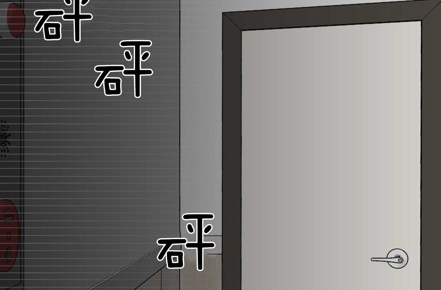 《我被大佬圈养了》第103话 遇险 第25页