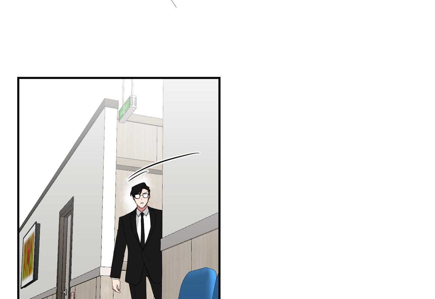 《我被大佬圈养了》第103话 遇险 第39页