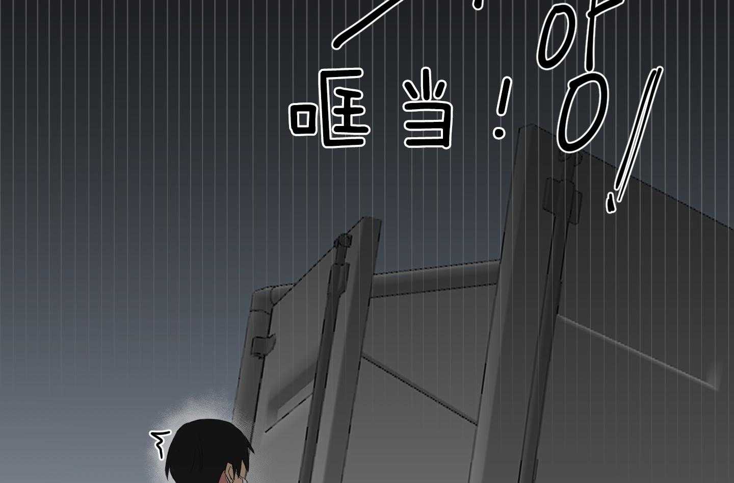 《我被大佬圈养了》第104话 营救 第11页