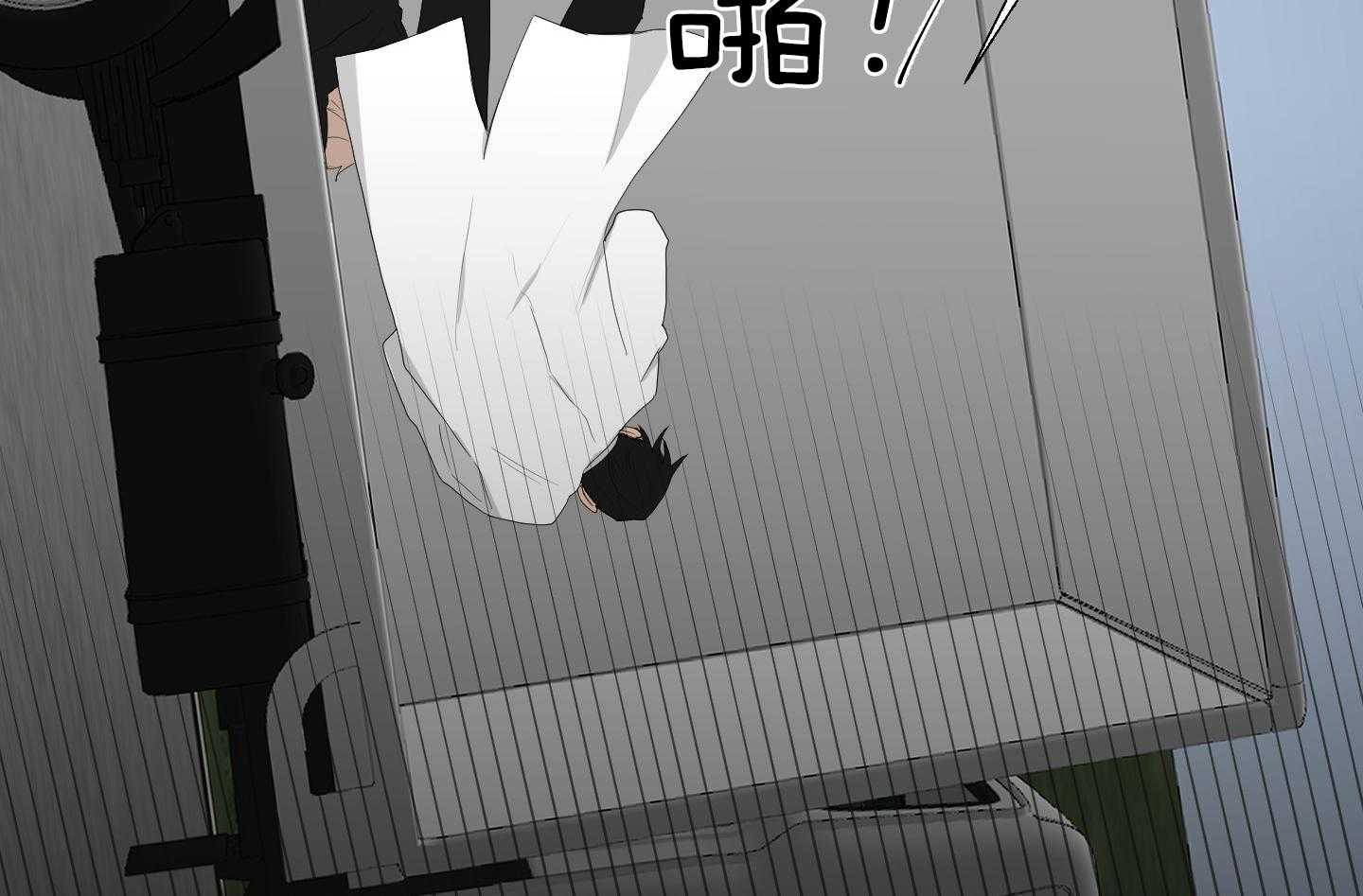 《我被大佬圈养了》第104话 营救 第20页