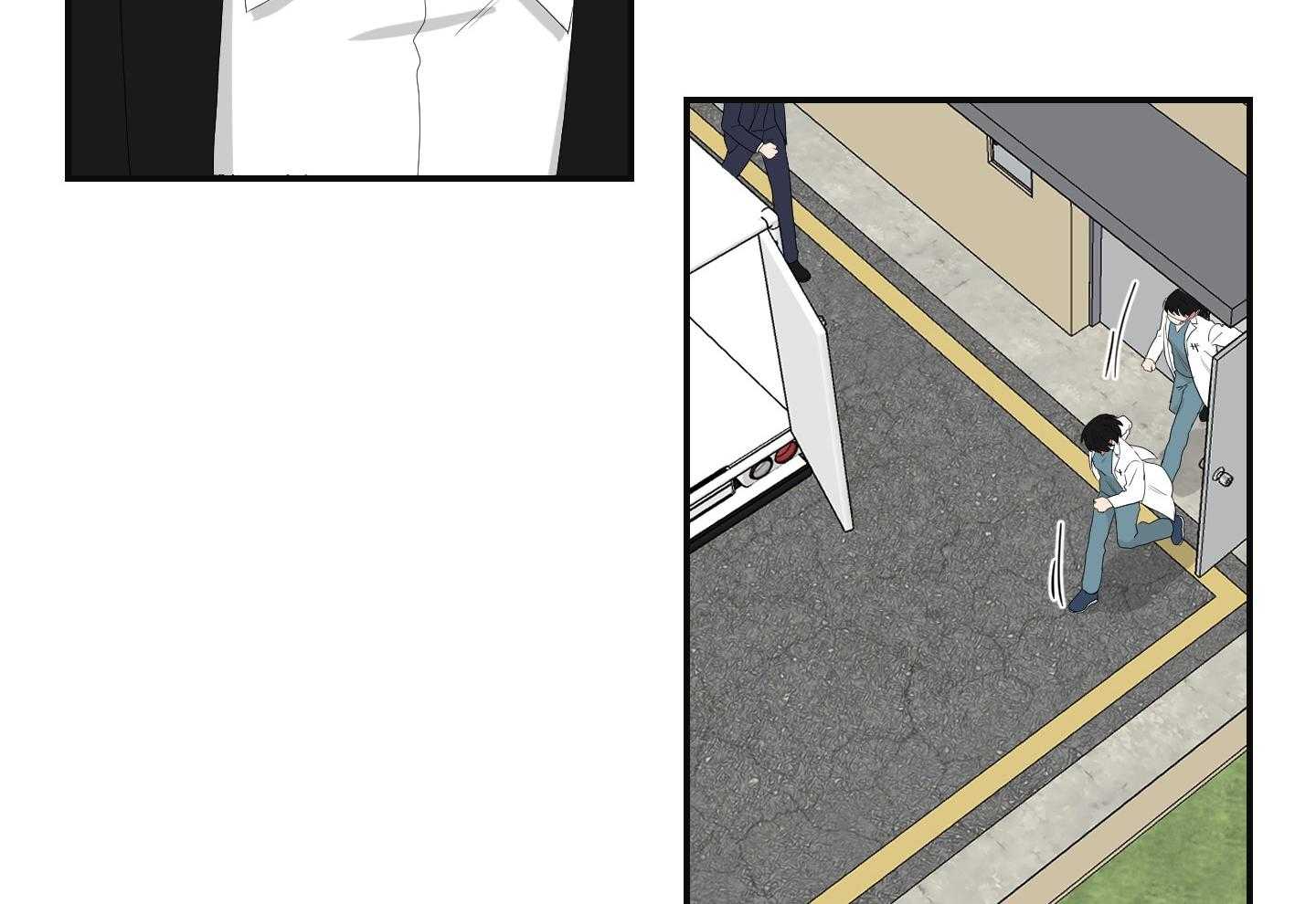 《我被大佬圈养了》第104话 营救 第39页