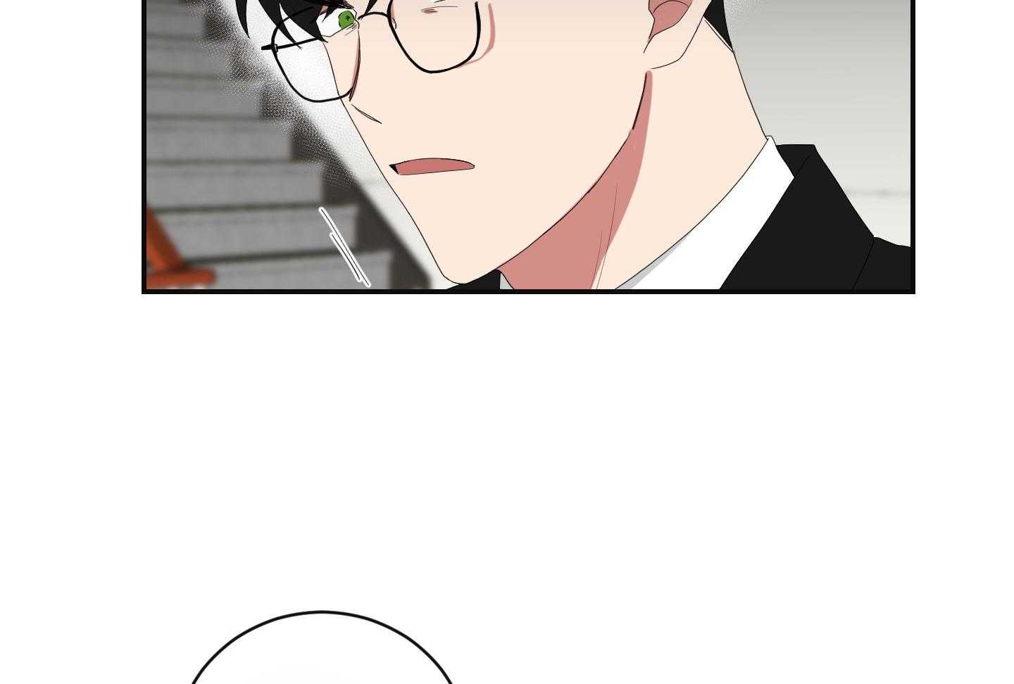 《我被大佬圈养了》第104话 营救 第8页