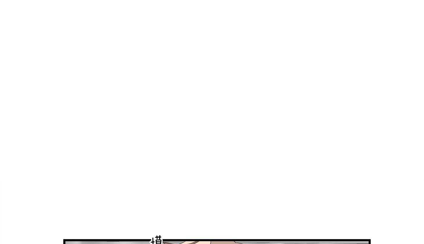 《我被大佬圈养了》第106话 越喜欢越爱护 第1页