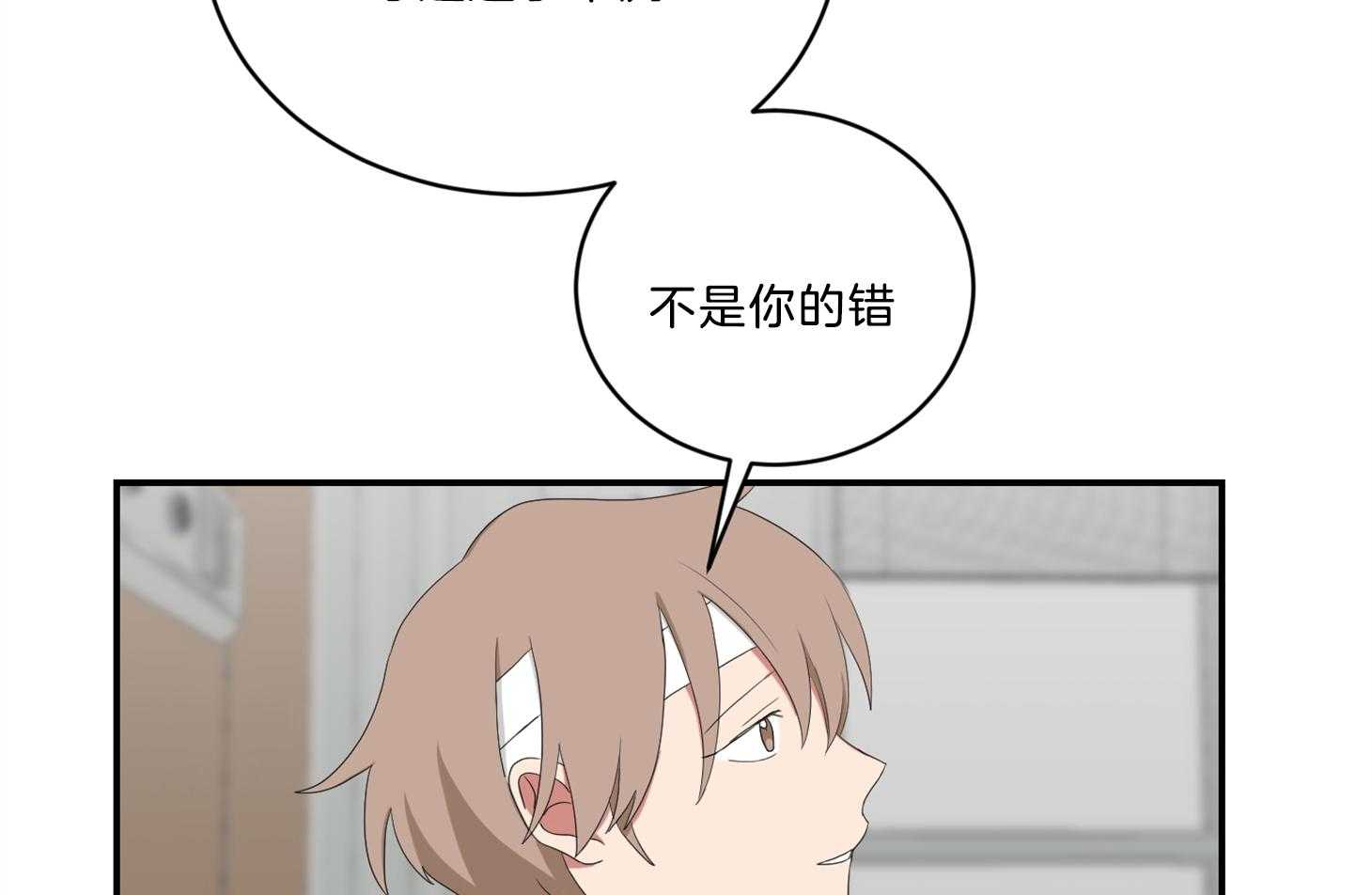 《我被大佬圈养了》第106话 越喜欢越爱护 第22页