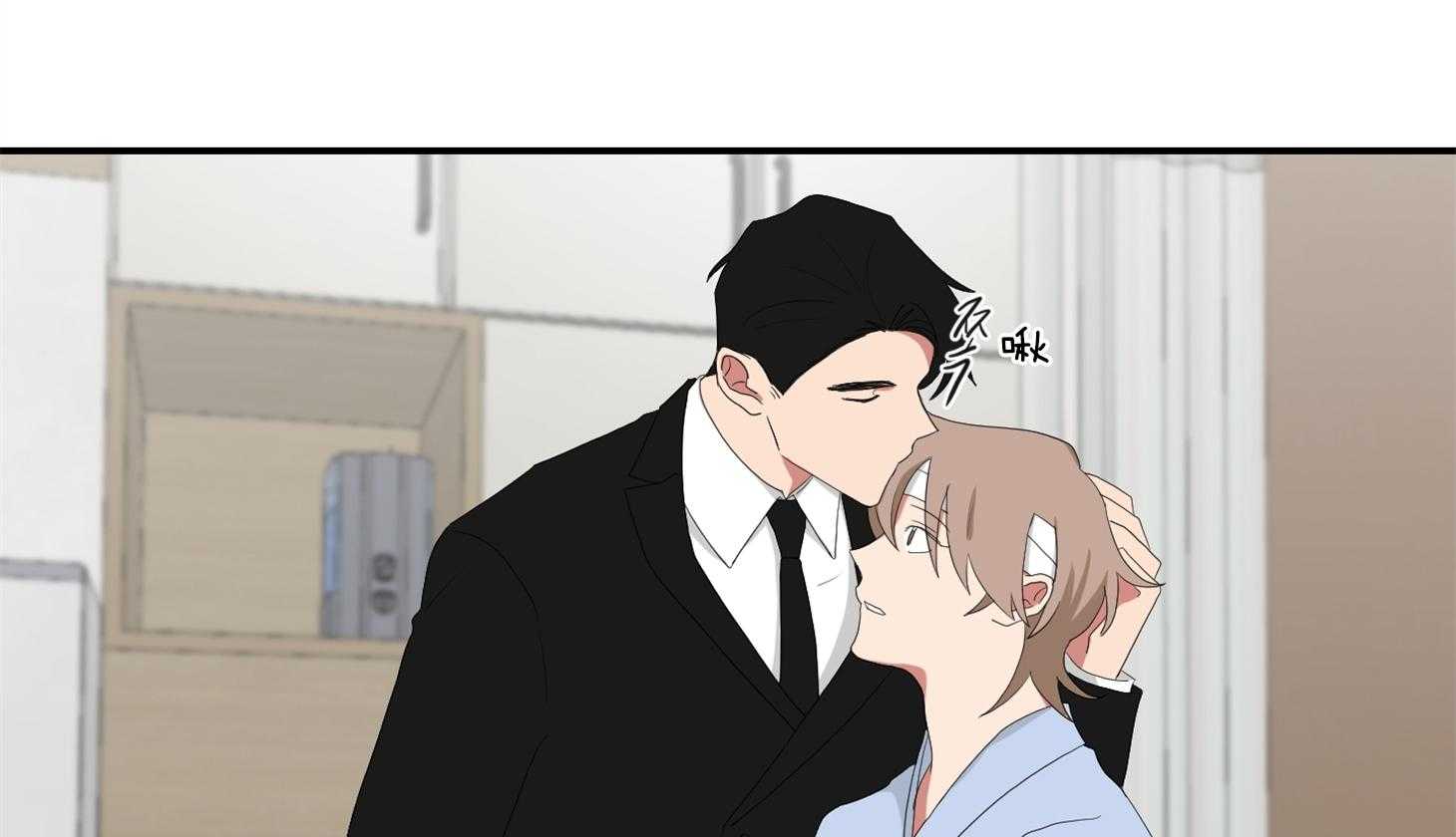 《我被大佬圈养了》第106话 越喜欢越爱护 第3页