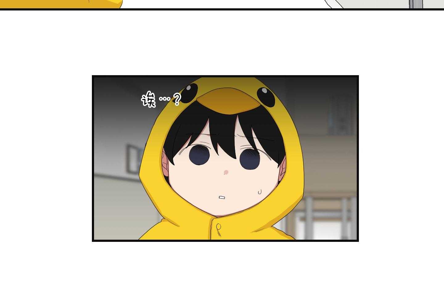 《我被大佬圈养了》第107话 较真的爸爸 第15页